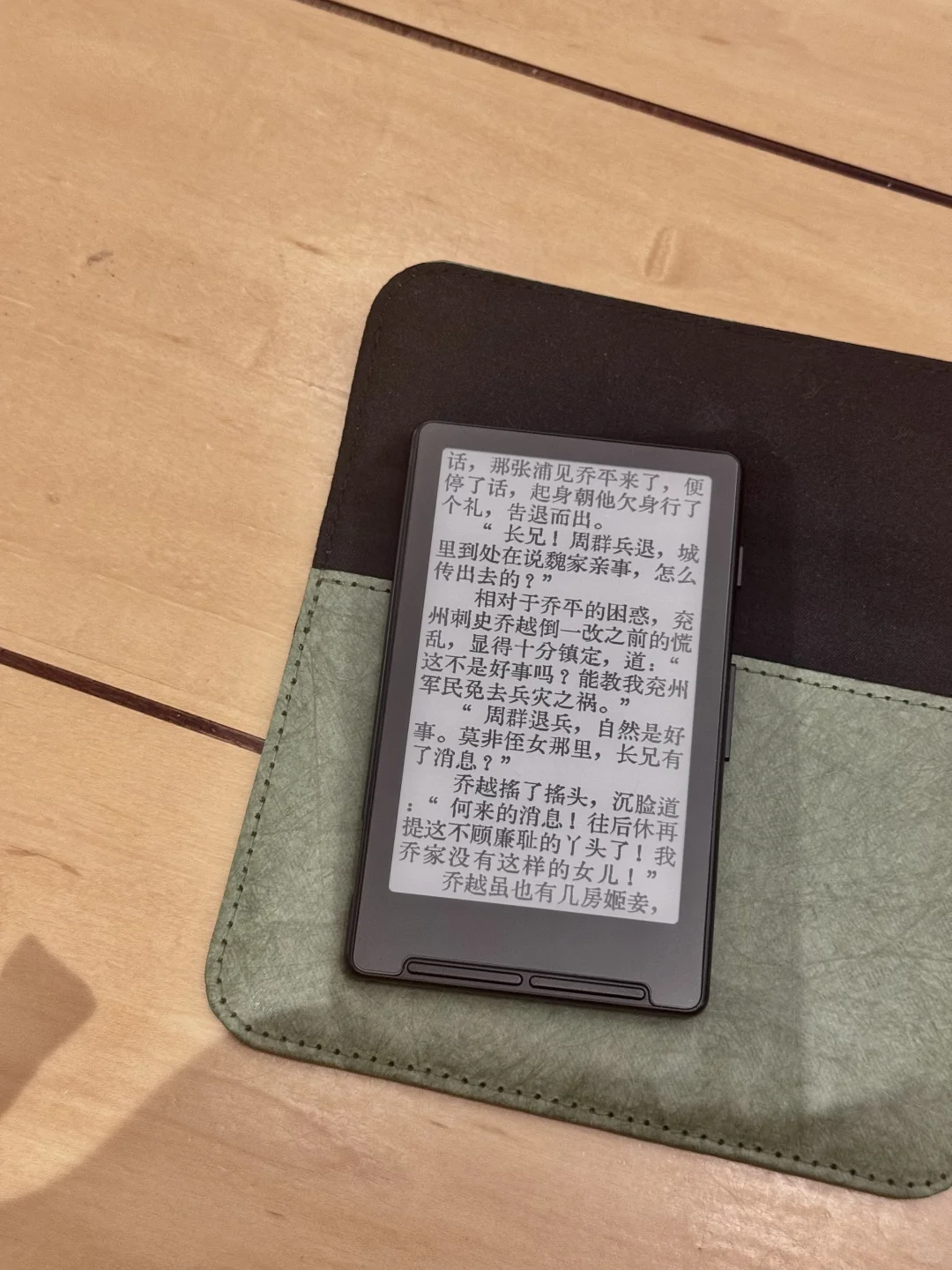关于我随地大小看的新搭子