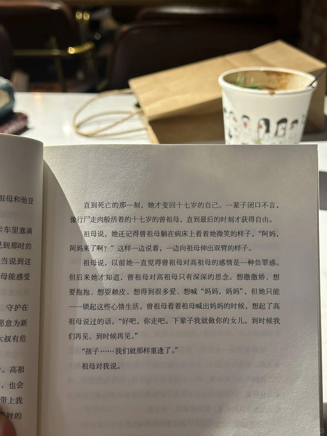 天呐这本书…
