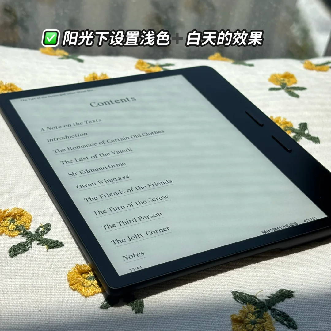 6寸or7寸墨水屏阅读器？