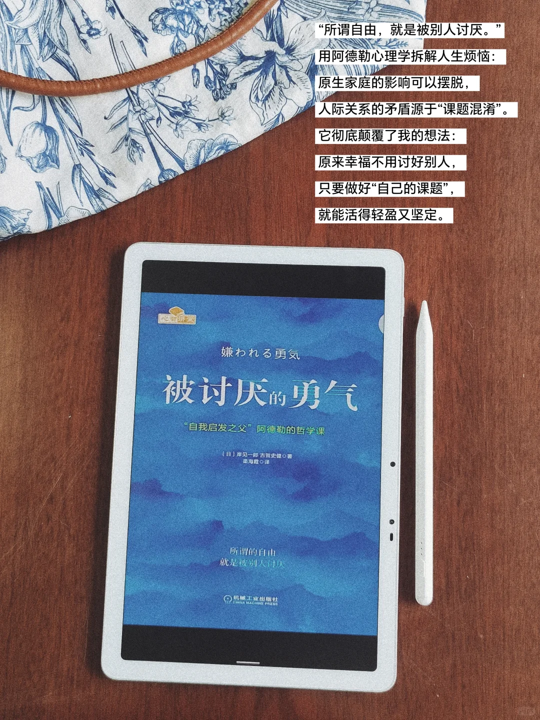 我发现，人一定要多读书和提升自己