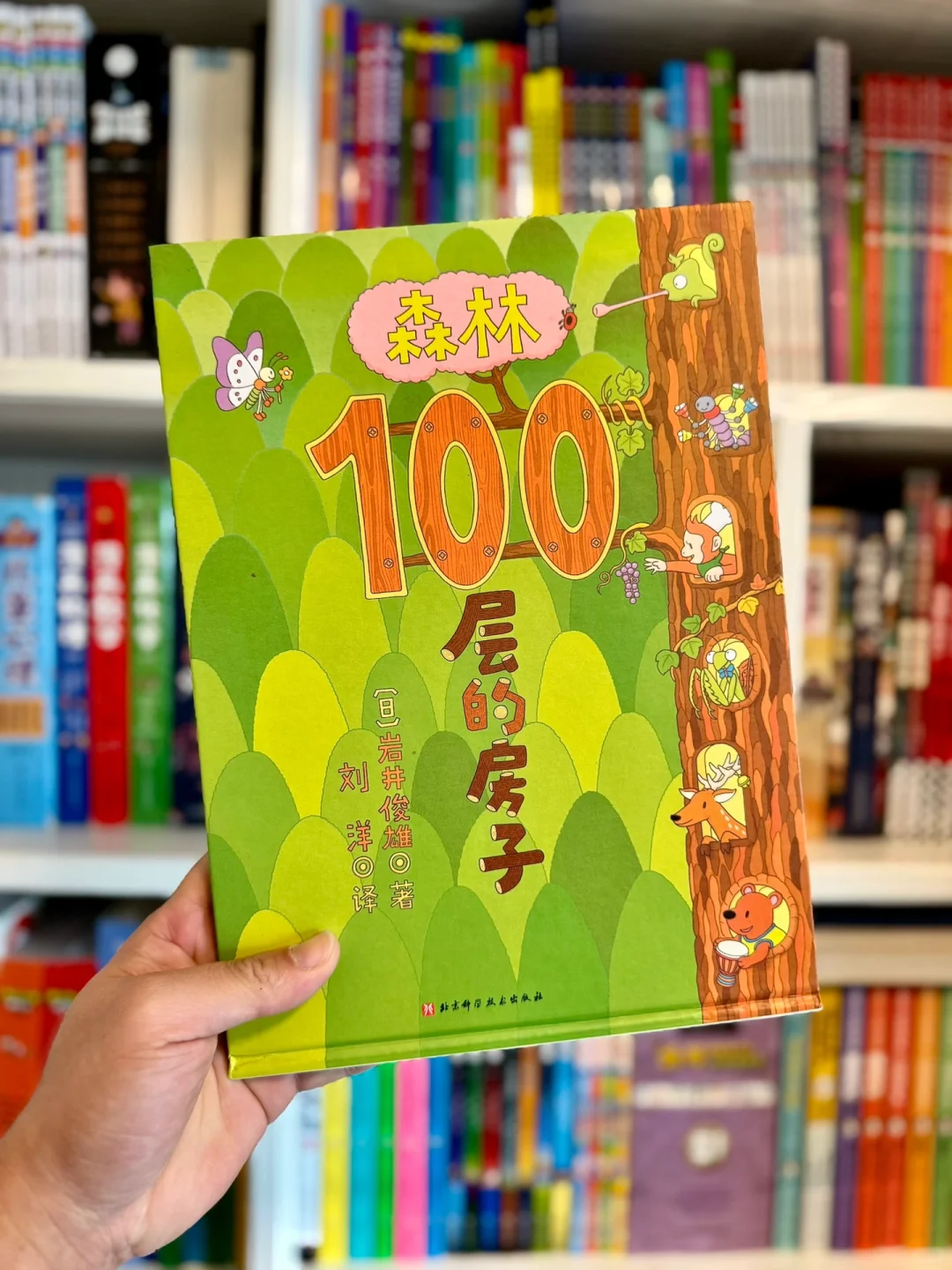 宝妈必看❗️这套绘本让娃彻底爱上阅读