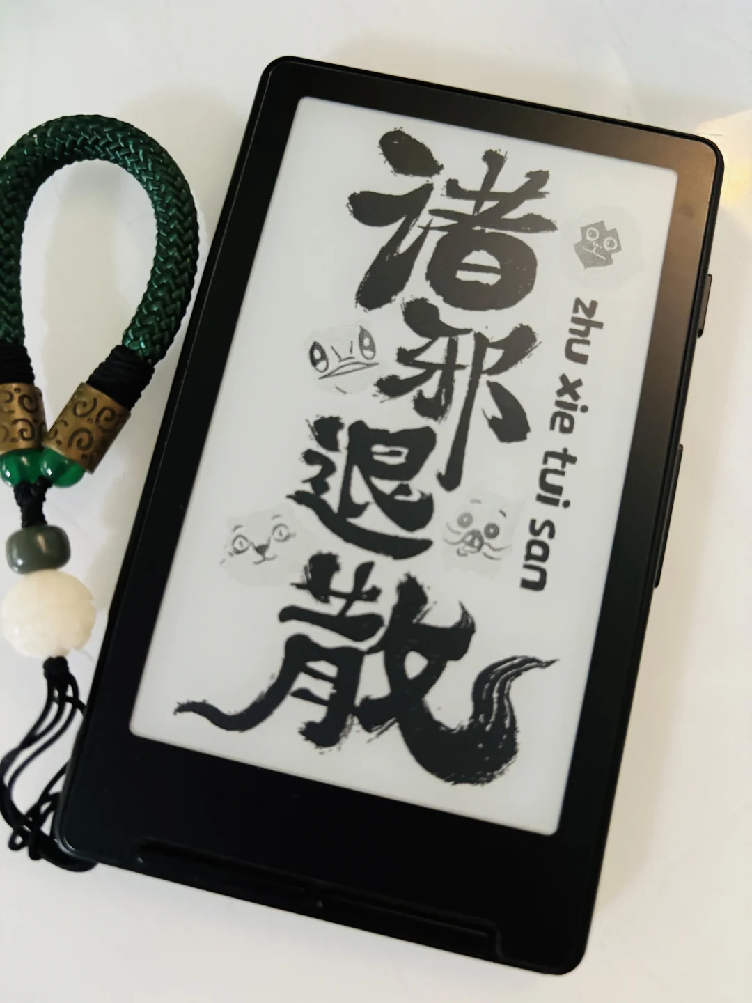 小鼻嘎✖️马亲王