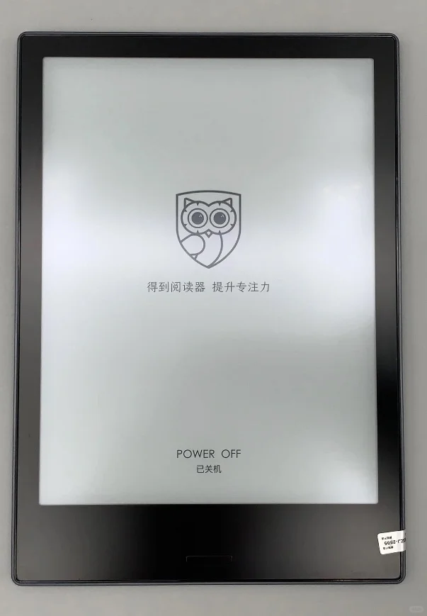 ➗出99新得到flow pro