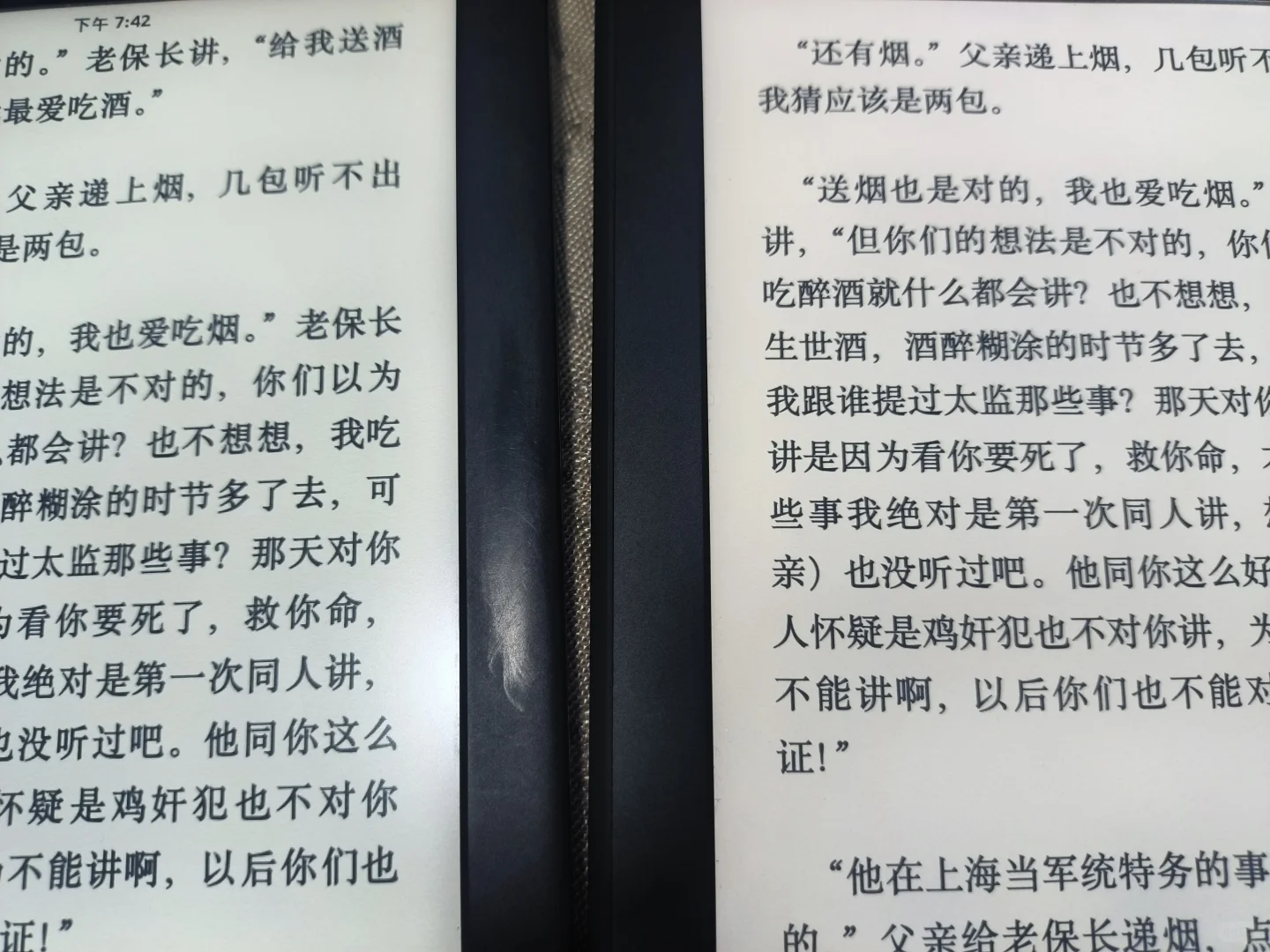 这玩意确实会繁殖
