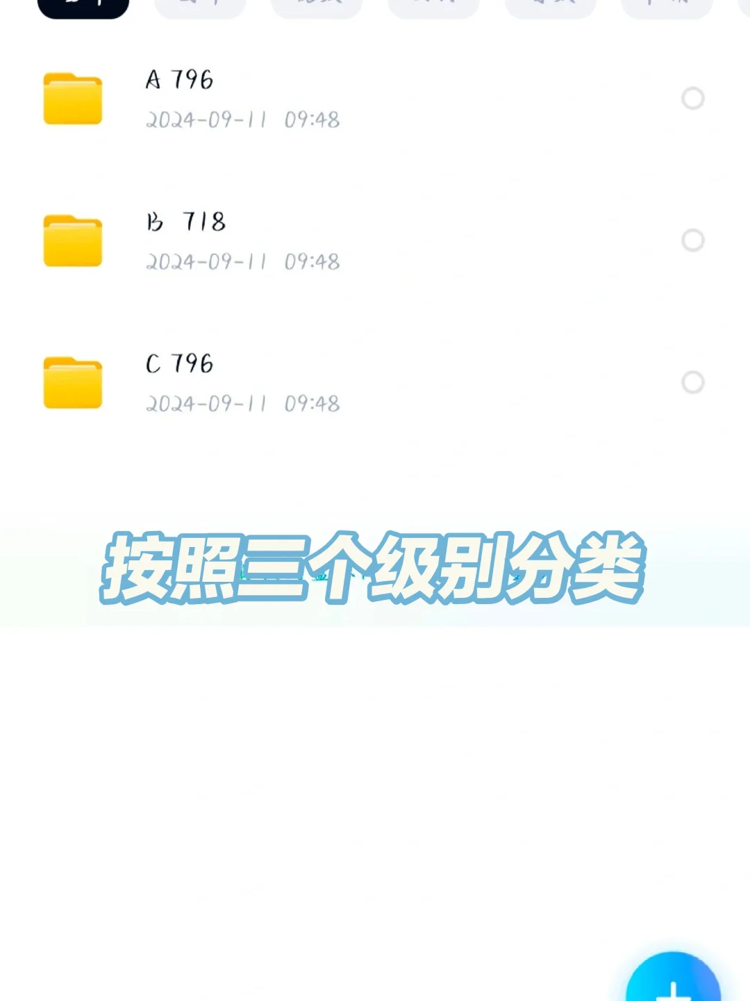 one story a day🇨🇦原版英语分级阅读