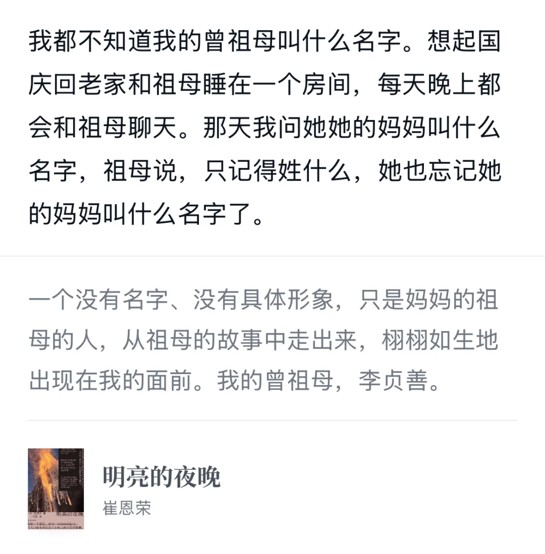 天呐这本书…