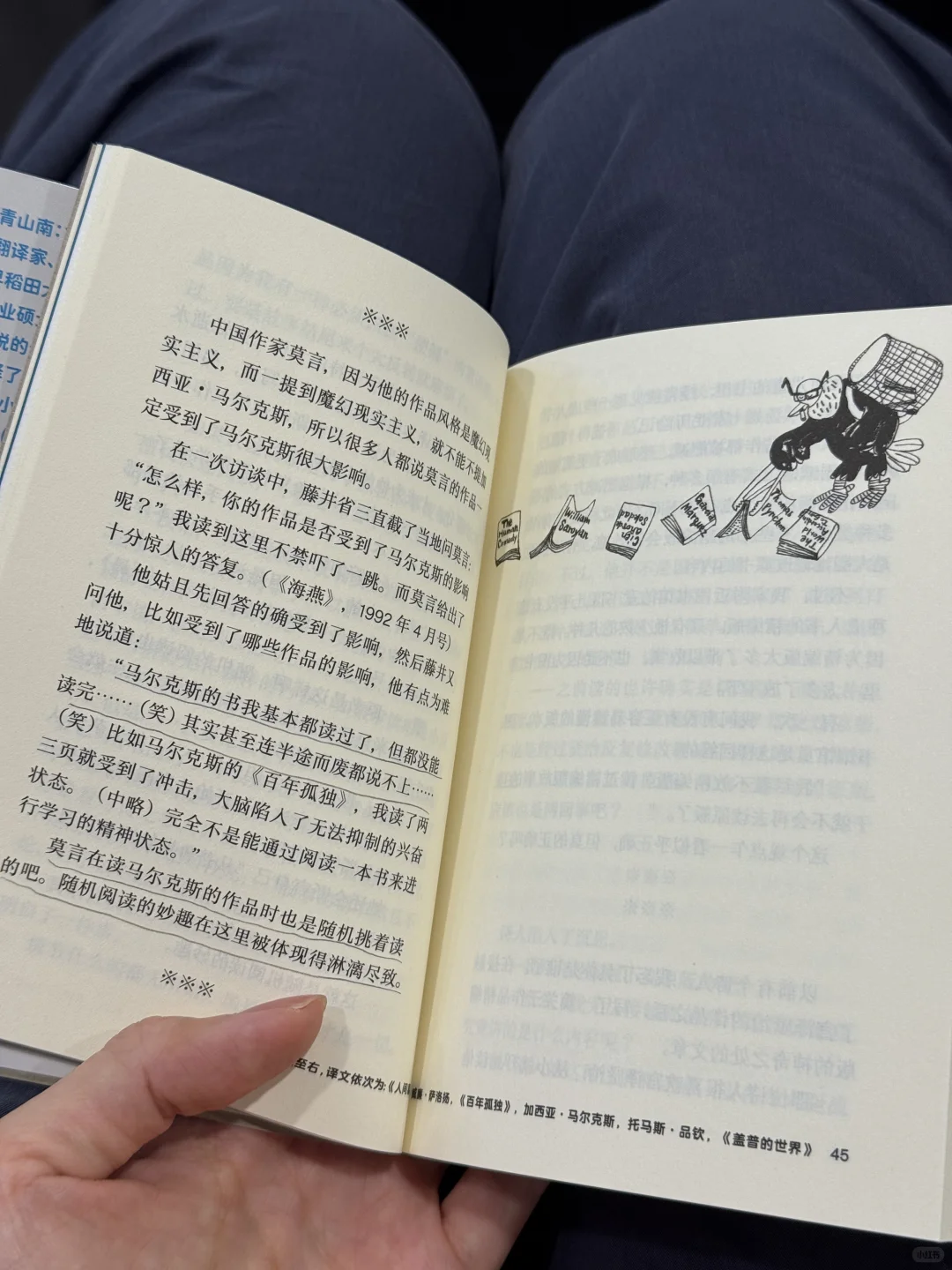 “如果我无法忍受这个世界，我就蜷缩在书里”