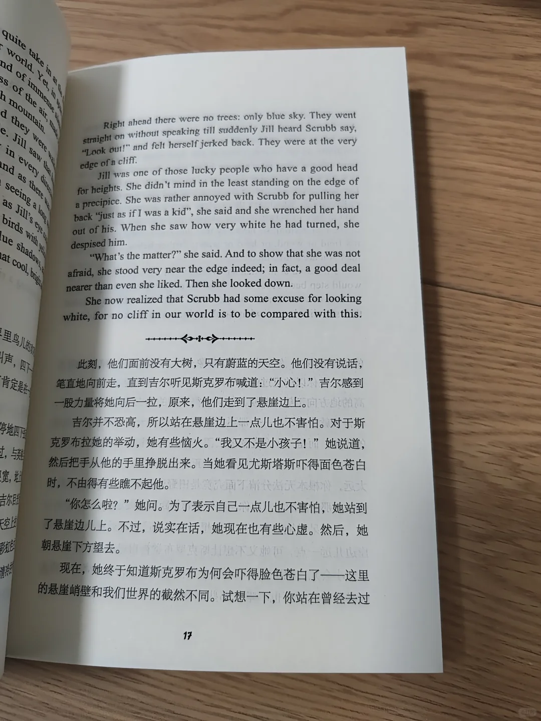 Young妈推荐🔥英语原版阅读还是要读经典