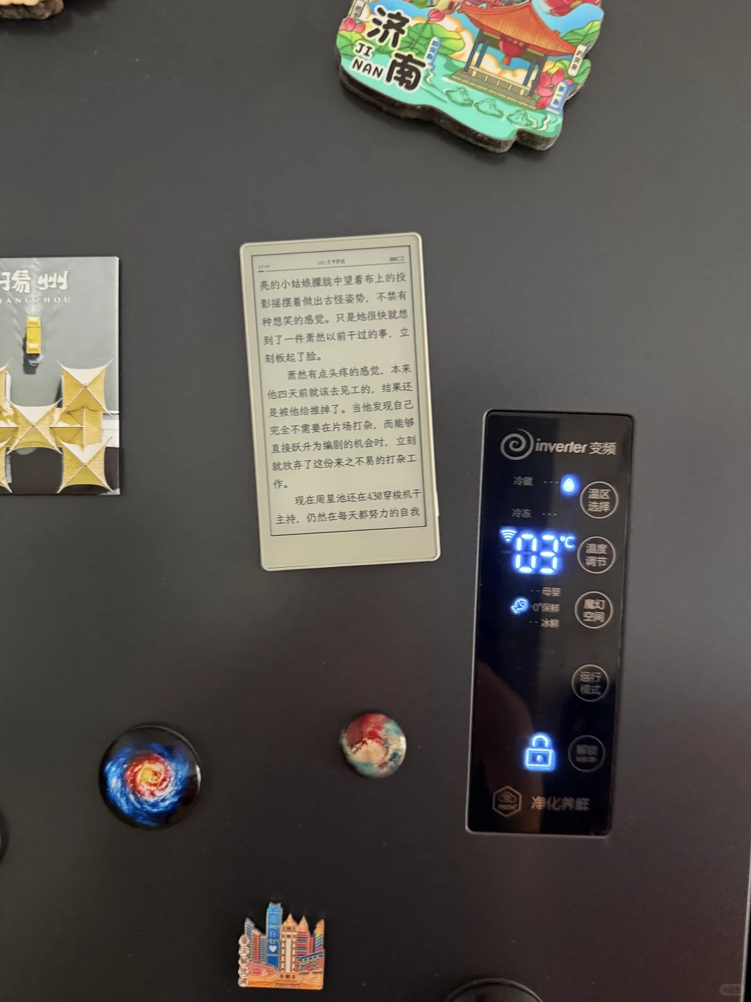M5Stack PaperS3小阅读器