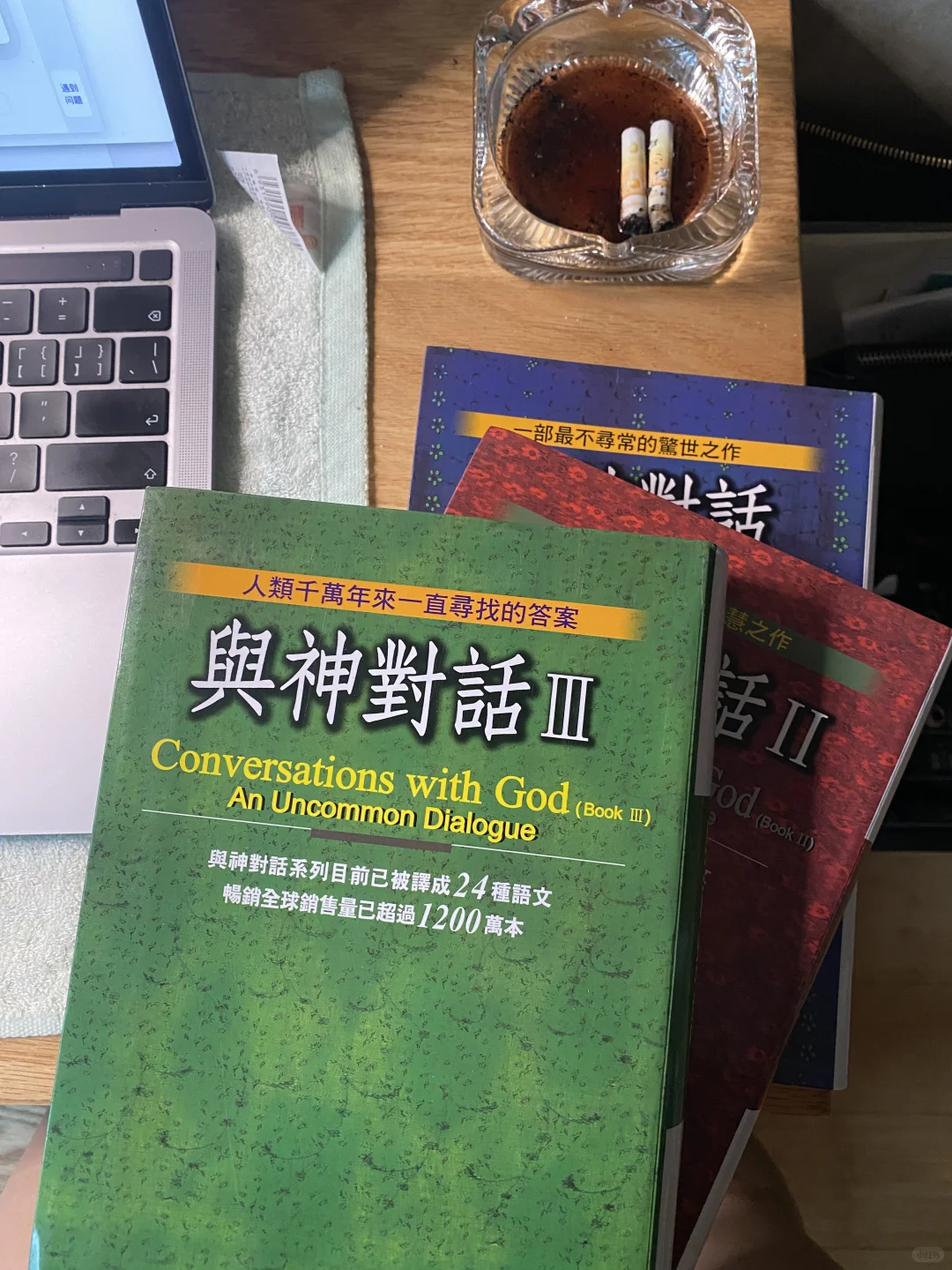 我要坦白我的看书陋习了…