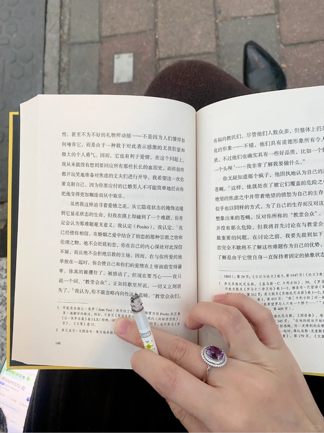 我要坦白我的看书陋习了…