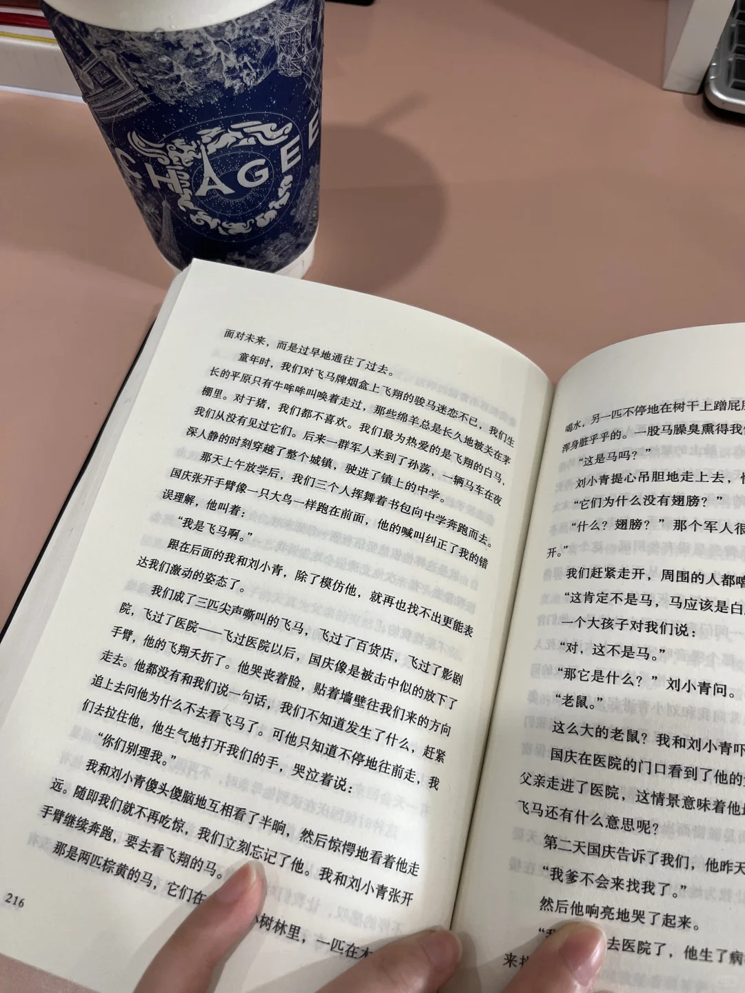 看书是会上瘾的～