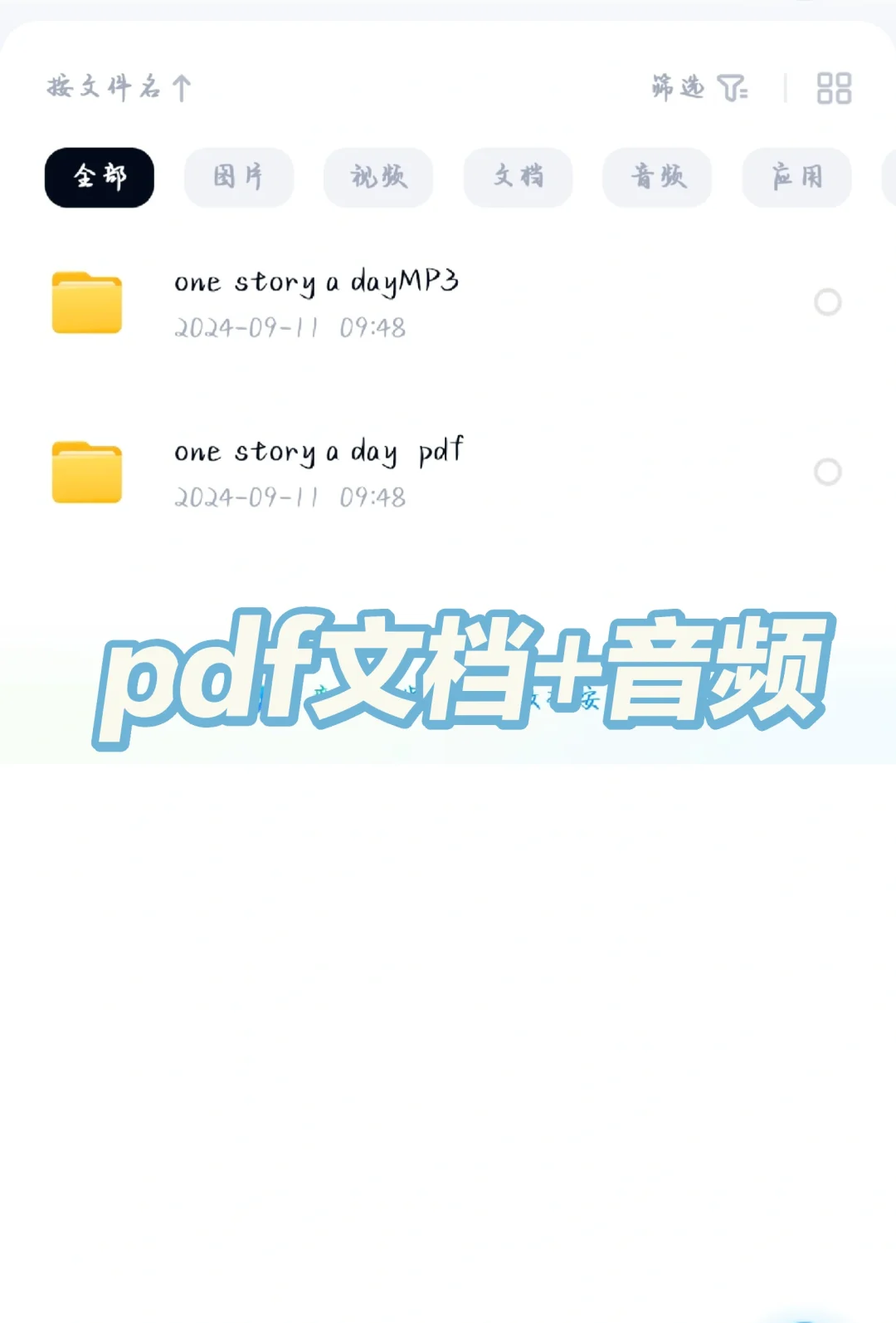 one story a day🇨🇦原版英语分级阅读