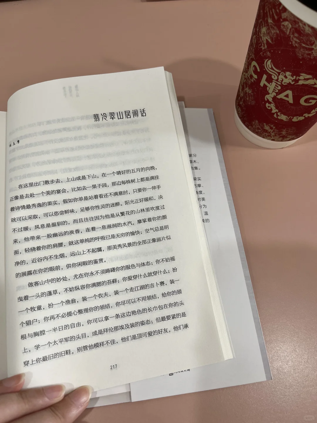 看书是会上瘾的～