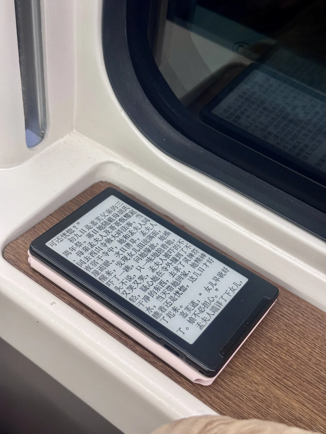关于我随地大小看的新搭子