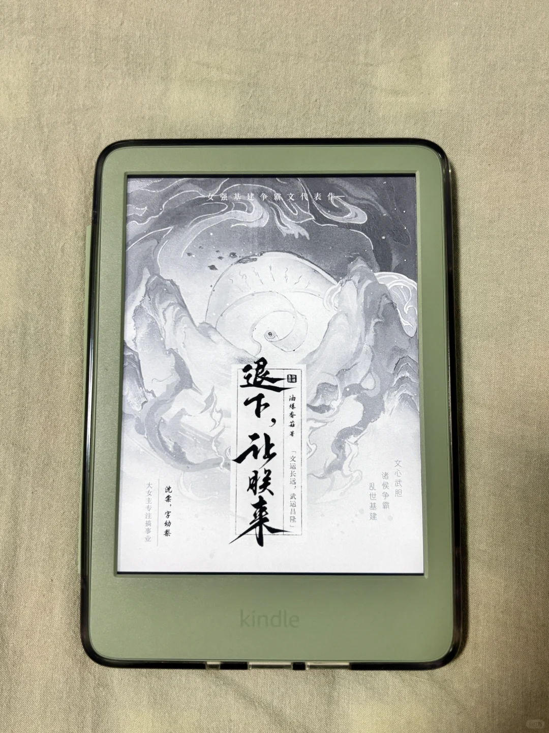 貌美如花➕1000