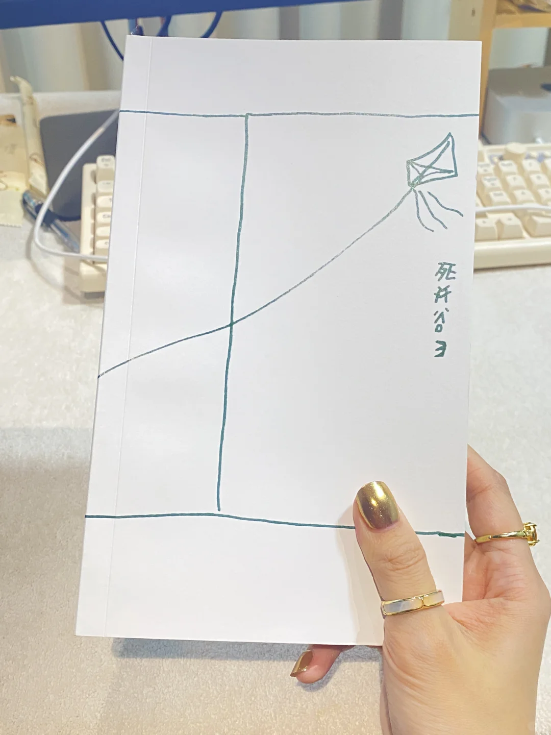 我要坦白我的看书陋习了…