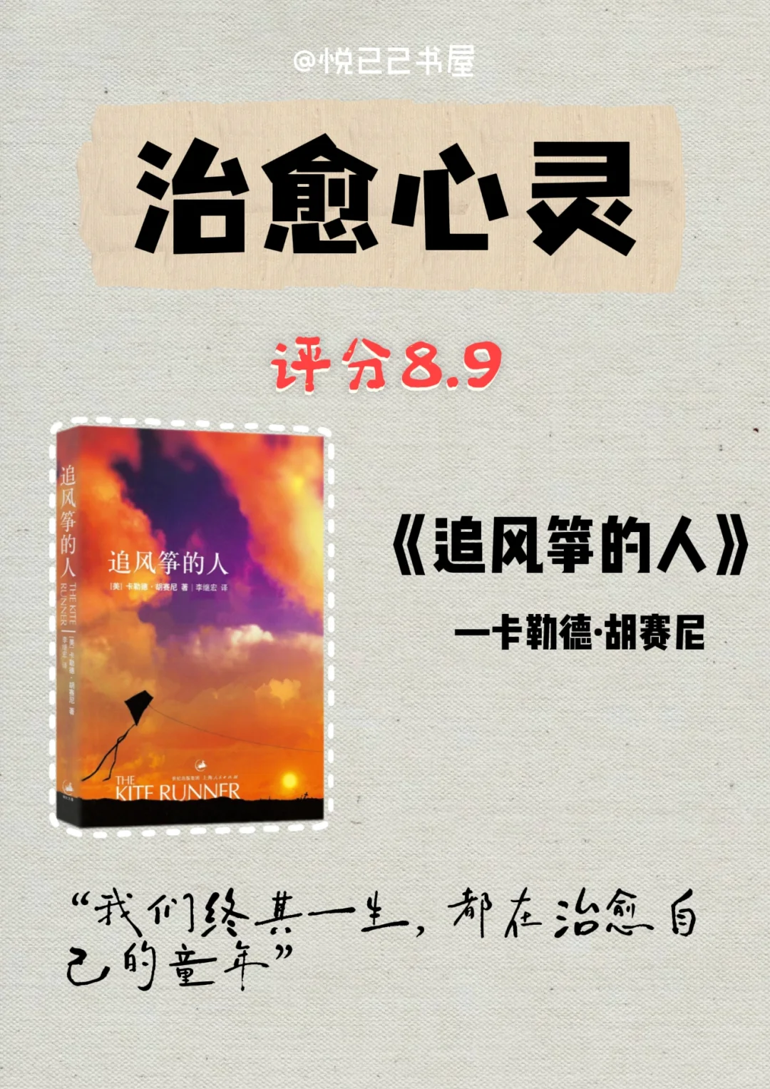 央视力荐假期书单🔥准大学生必读