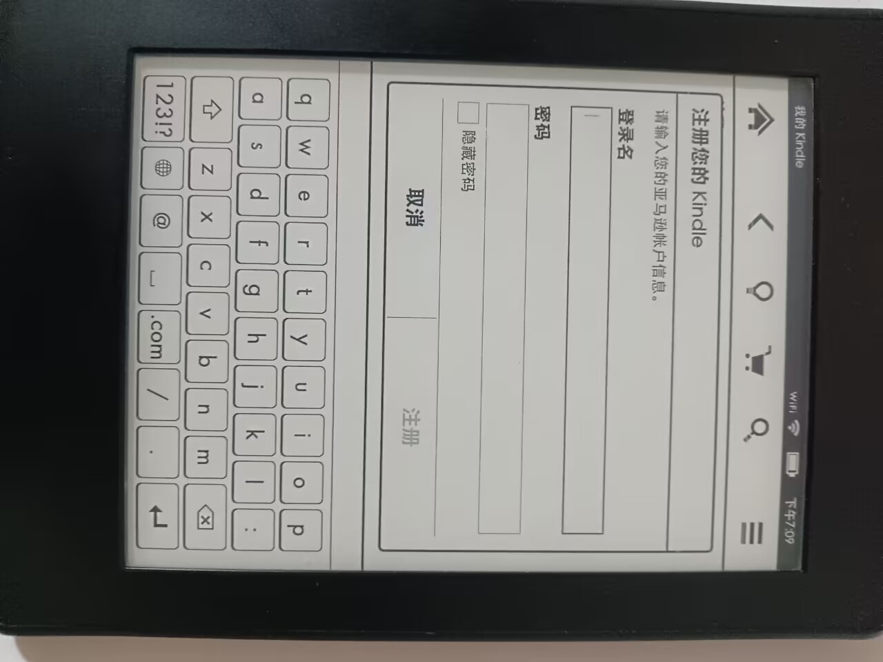 买kindle好像踩雷了