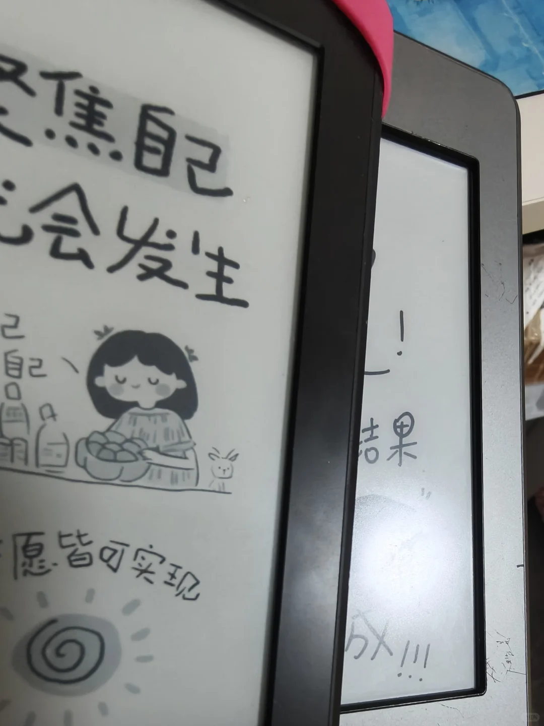 新到的kindle kt