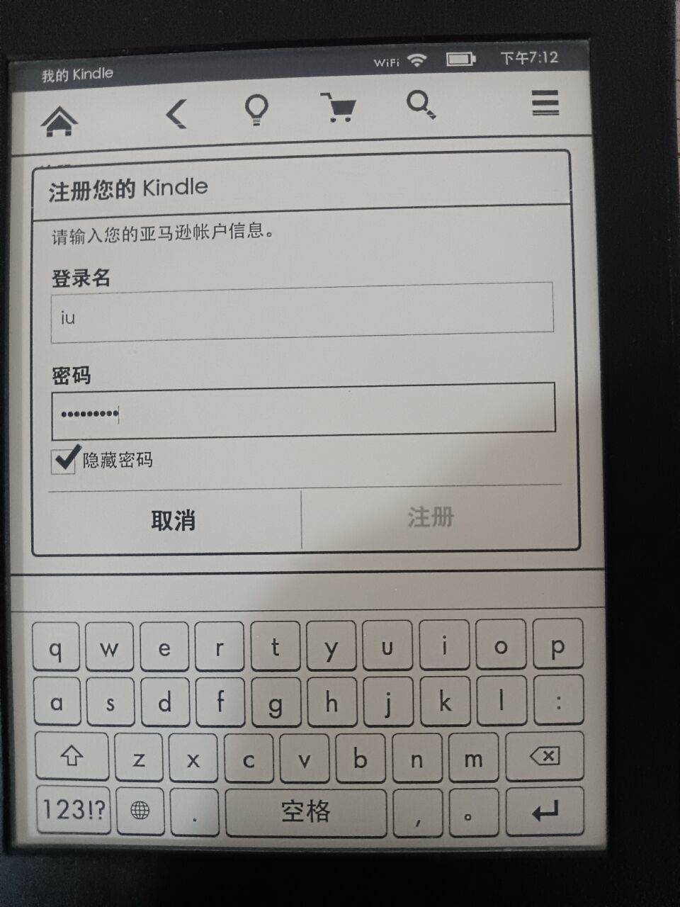 买kindle好像踩雷了