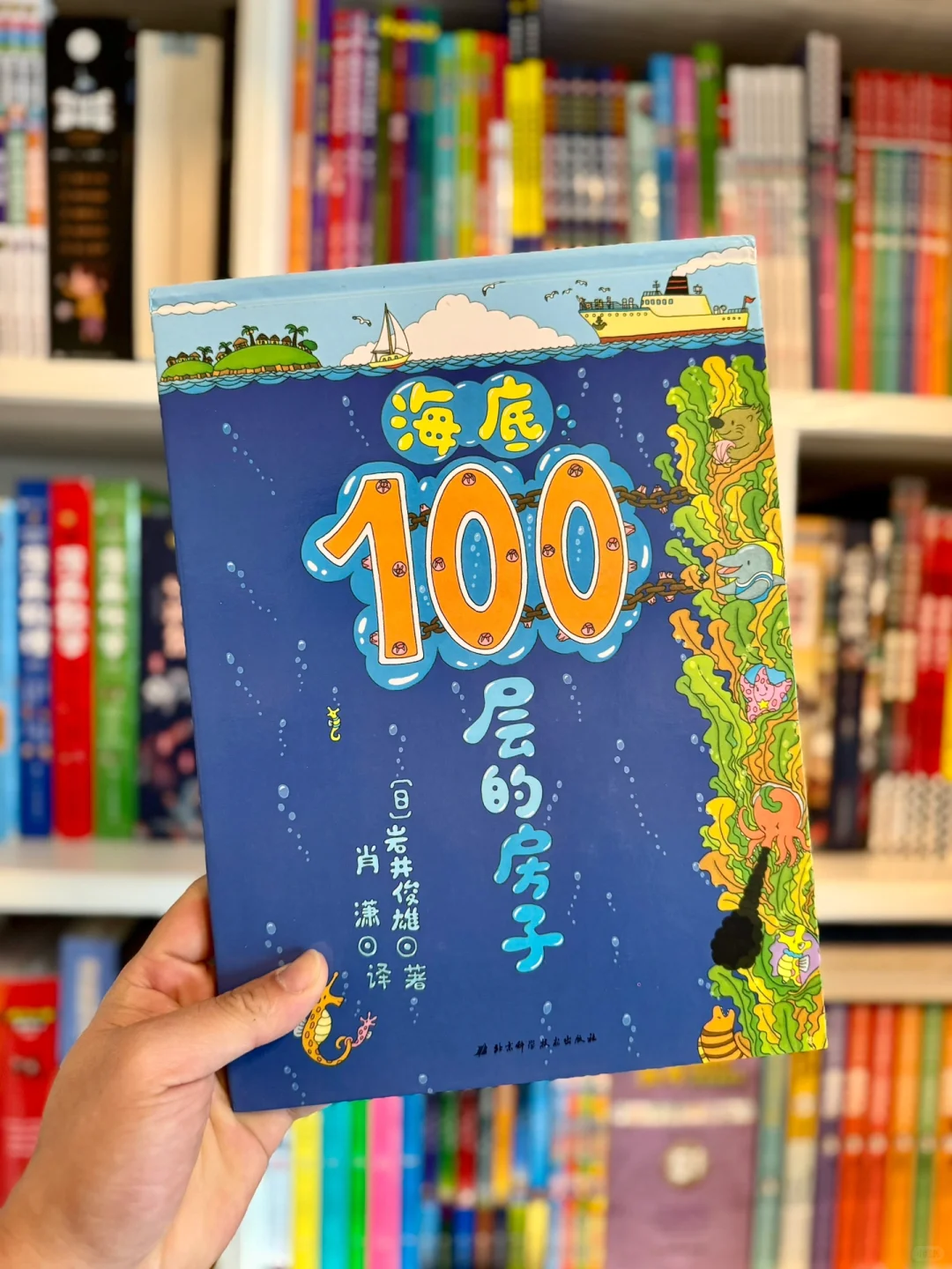 宝妈必看❗️这套绘本让娃彻底爱上阅读