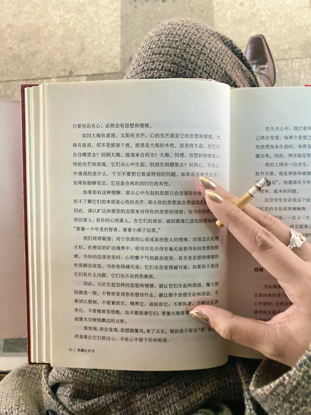 我要坦白我的看书陋习了…