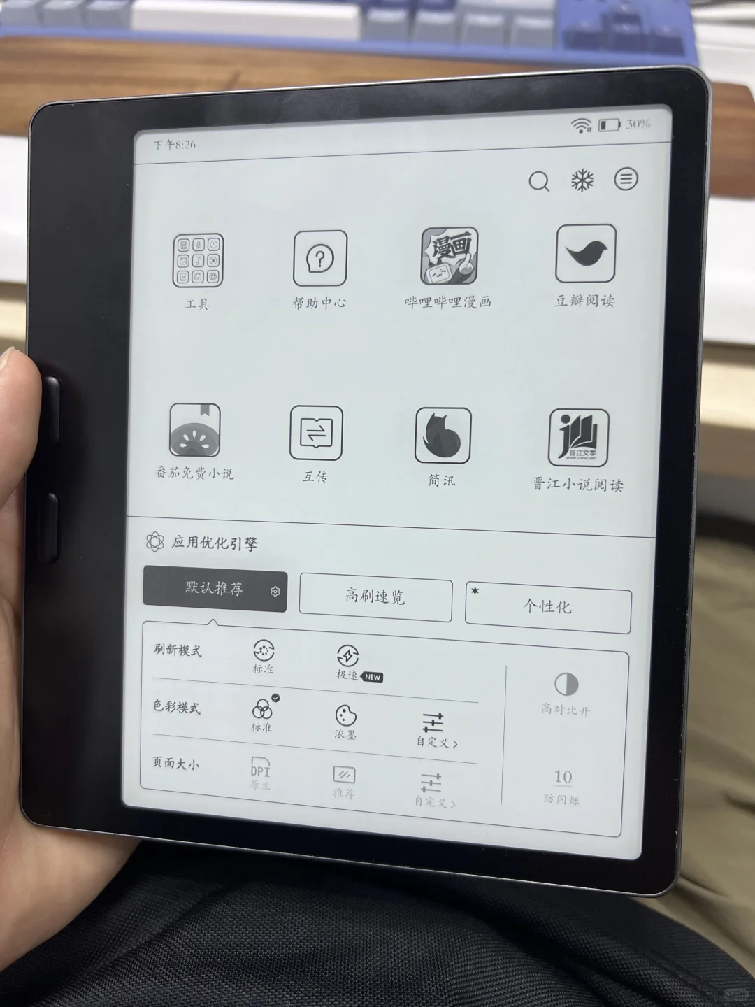文石Leaf5、Leaf5C的OS4.1正式版更新来啦！