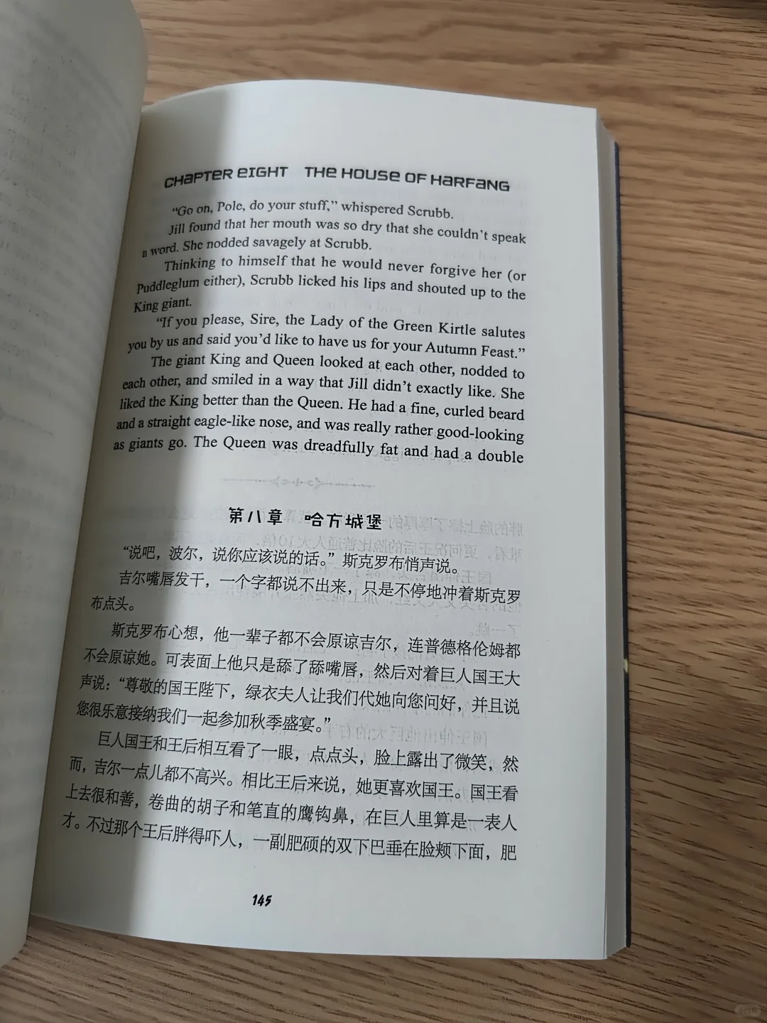 Young妈推荐🔥英语原版阅读还是要读经典