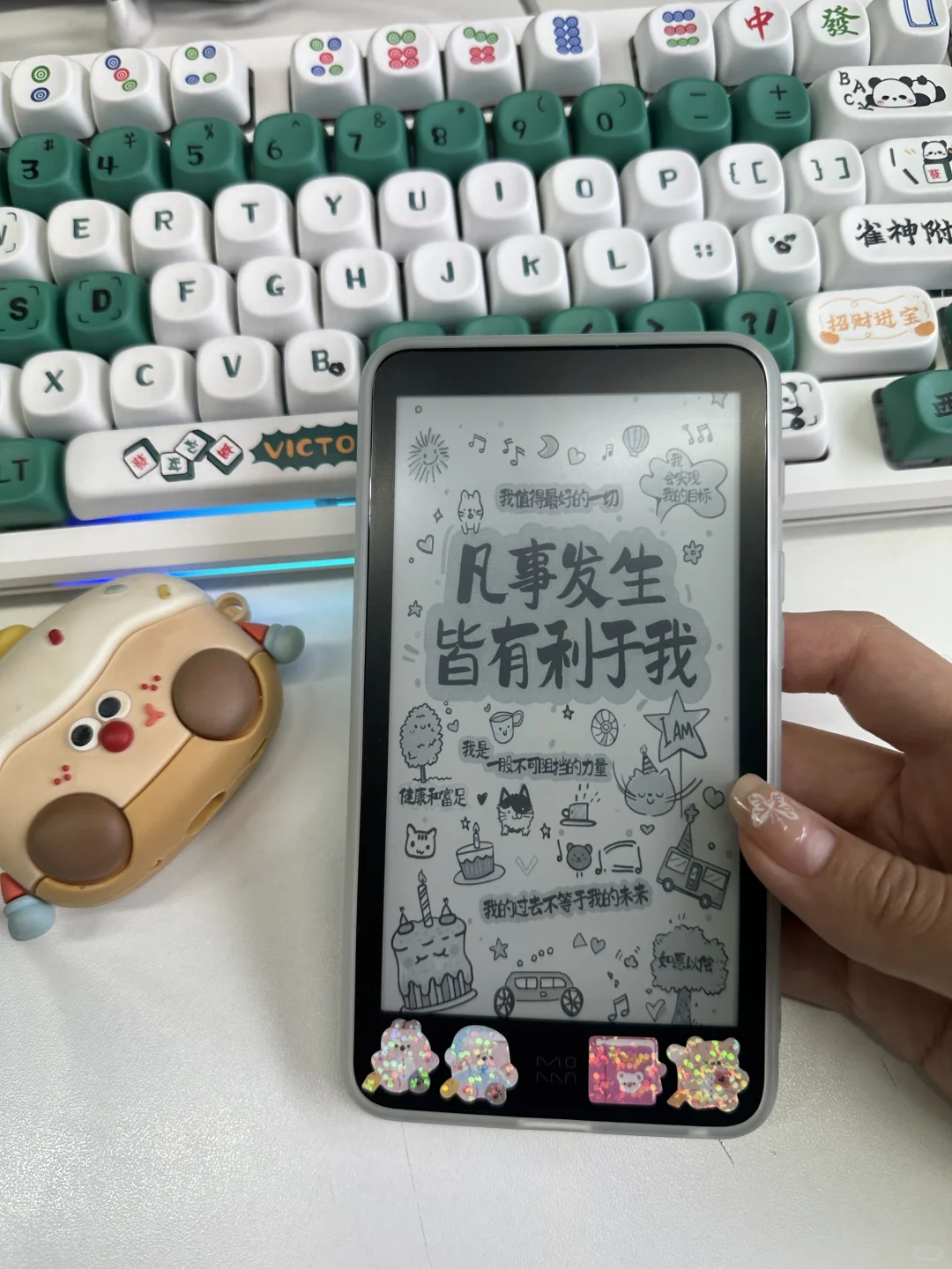 通勤新搭子🍃📗这阅读器谁能不爱