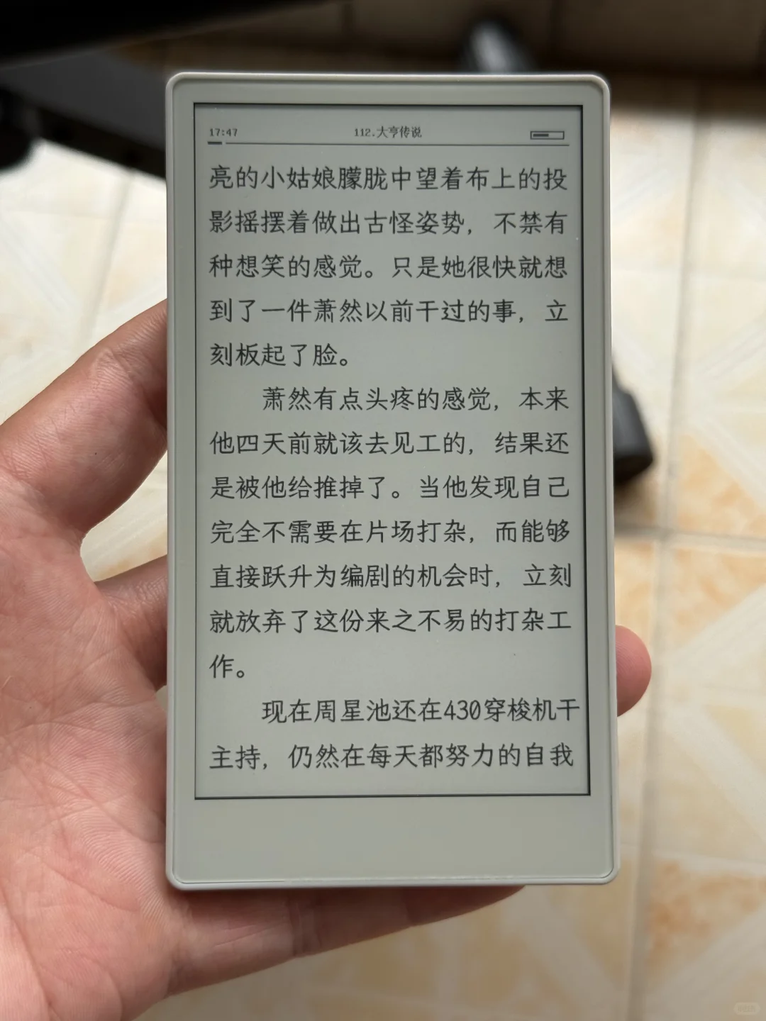 M5Stack PaperS3小阅读器