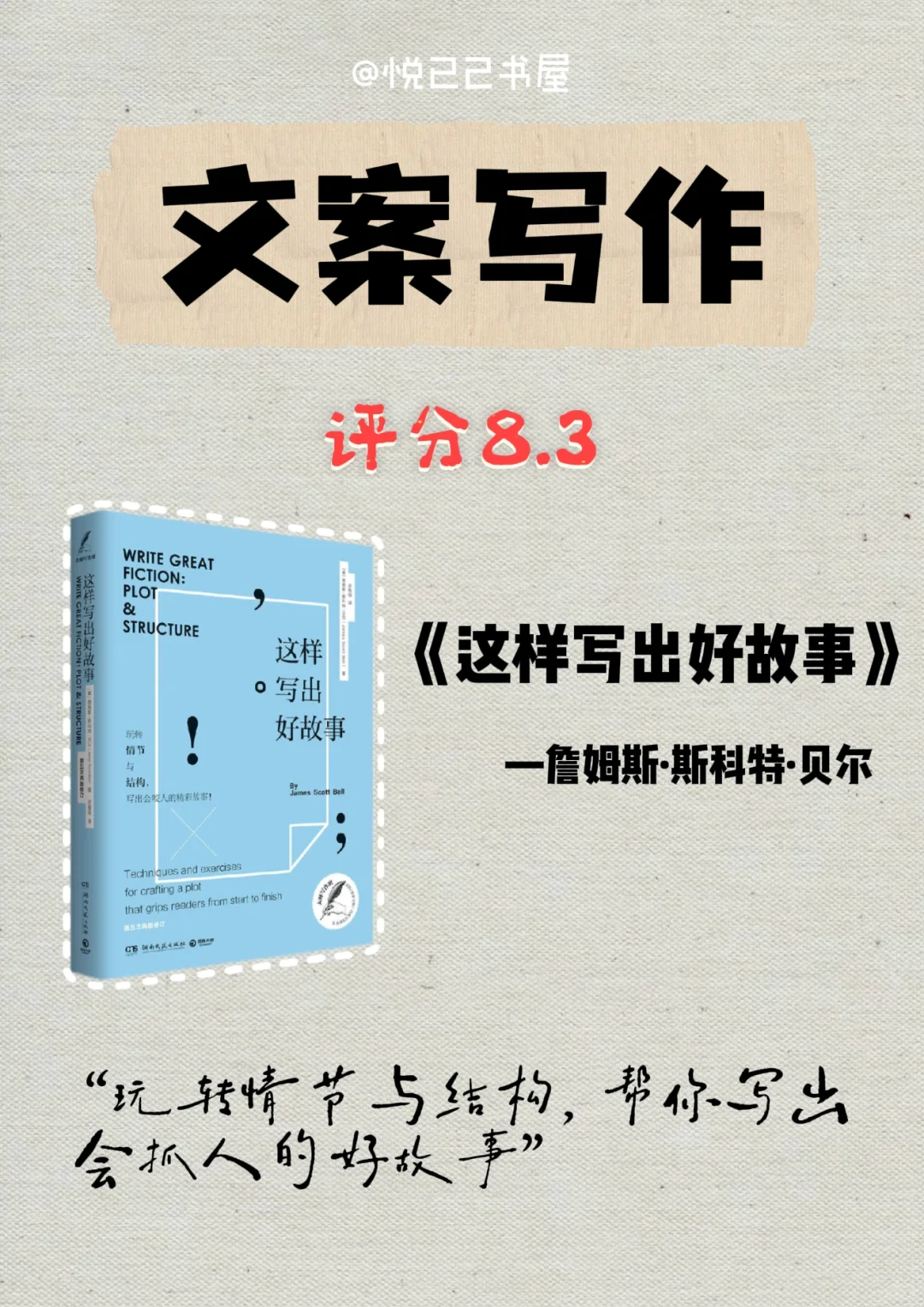 央视力荐假期书单🔥准大学生必读