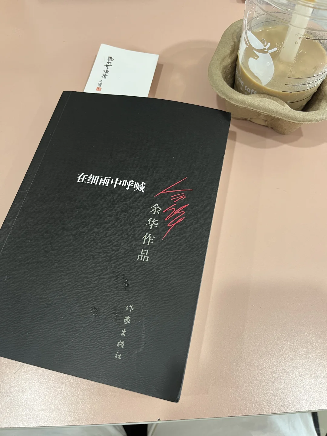 看书是会上瘾的～