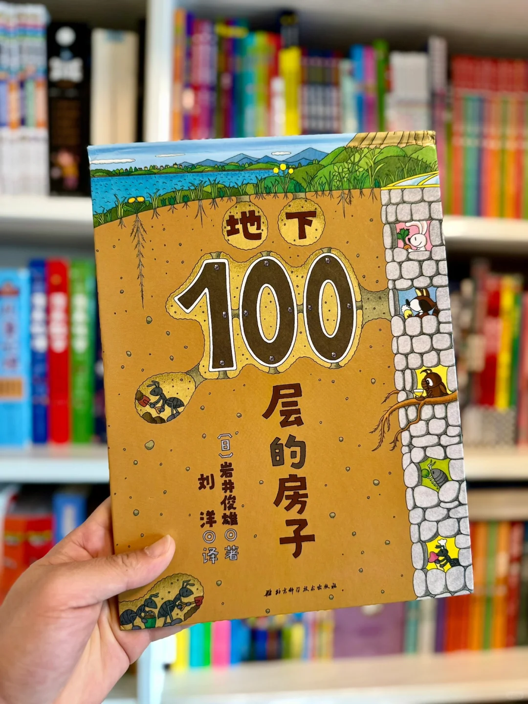 宝妈必看❗️这套绘本让娃彻底爱上阅读