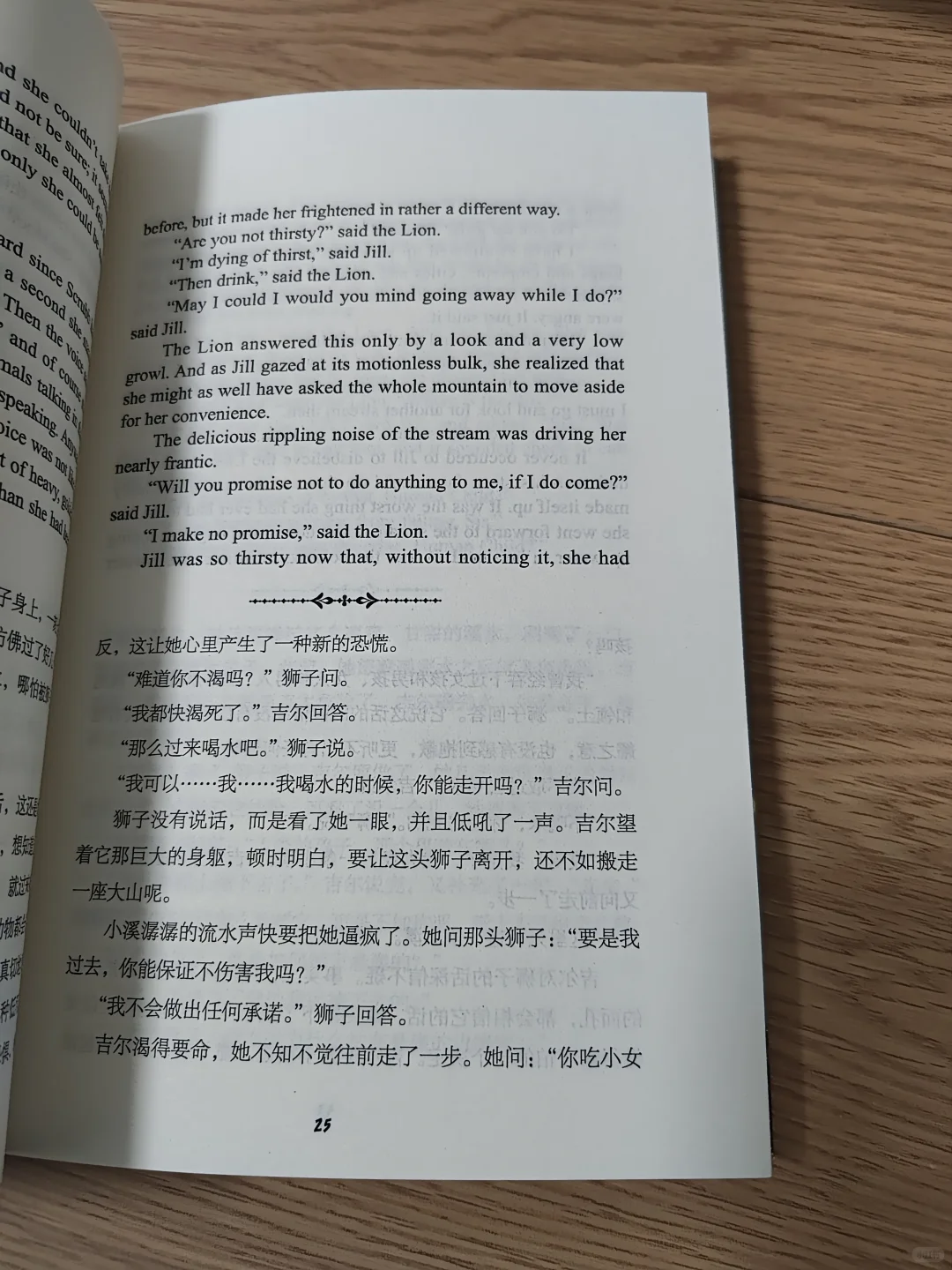 Young妈推荐🔥英语原版阅读还是要读经典