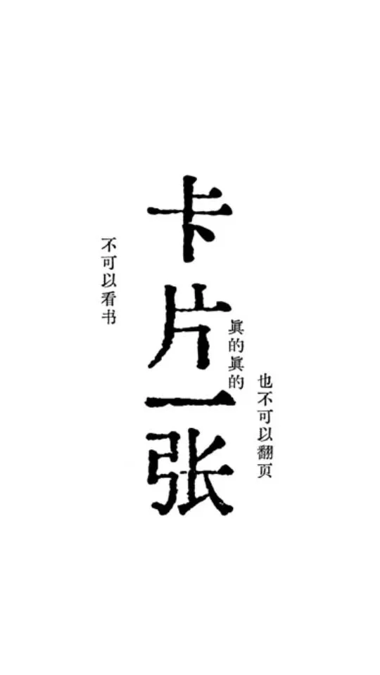 m5、papers3阅读器壁纸分享