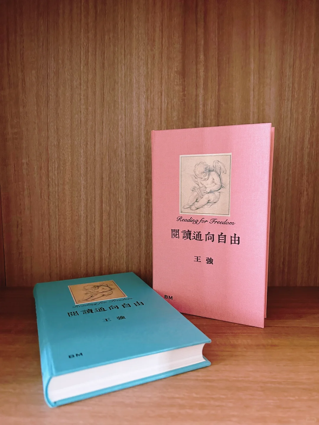 阅读通向何方？