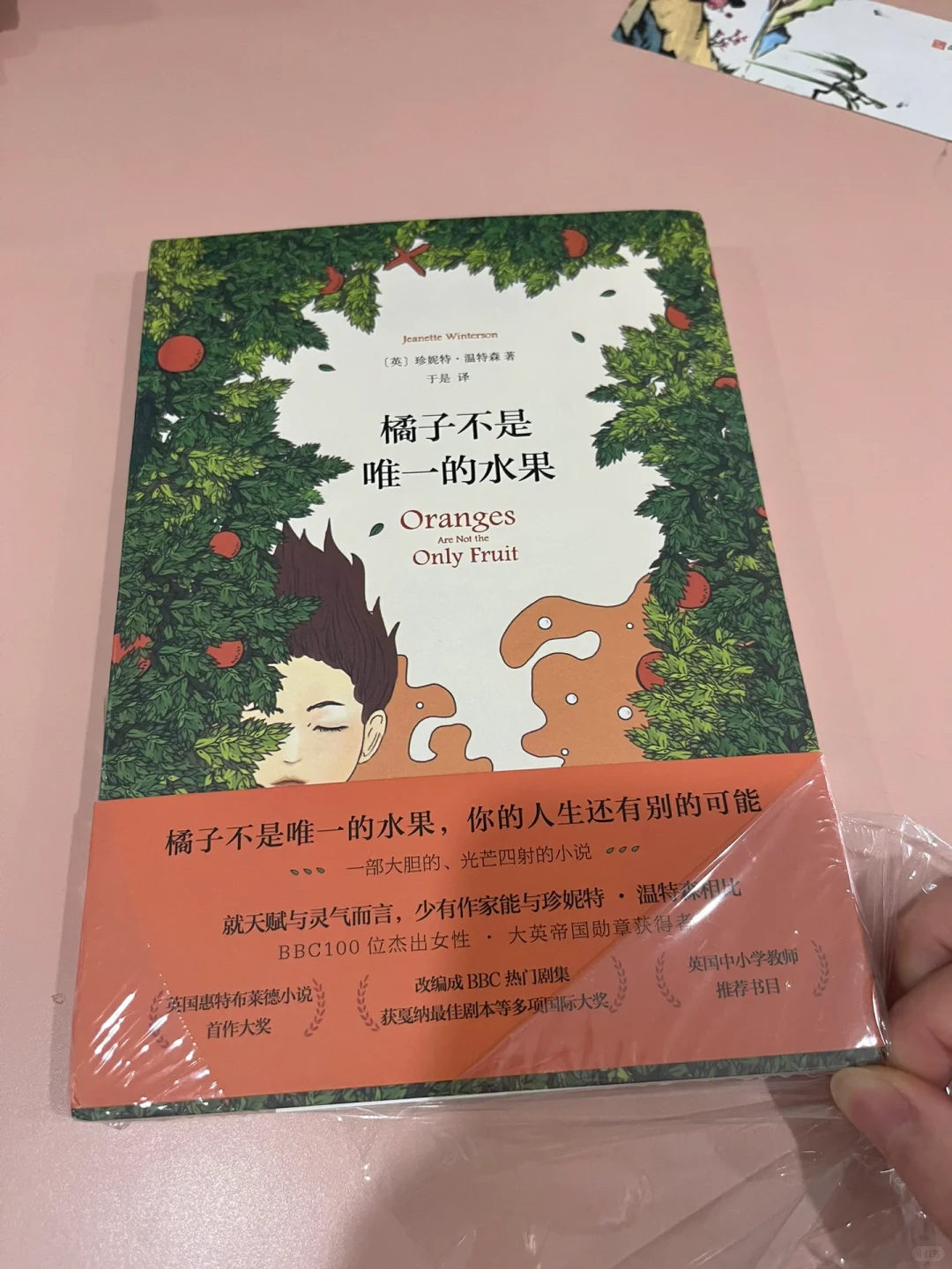 看书是会上瘾的～