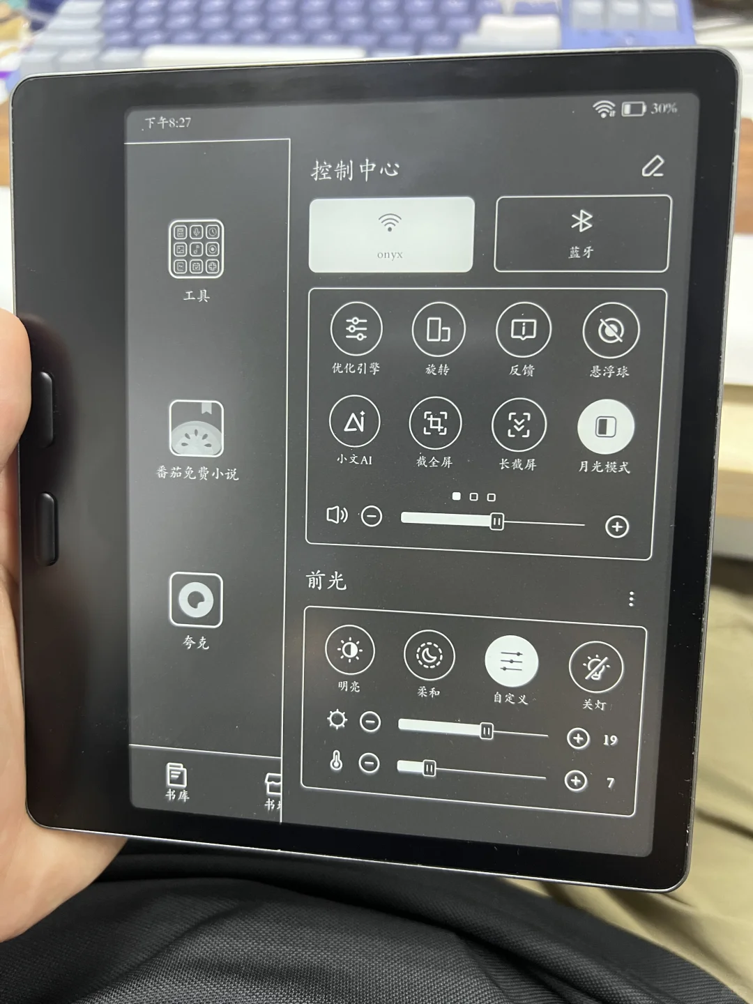 文石Leaf5、Leaf5C的OS4.1正式版更新来啦！