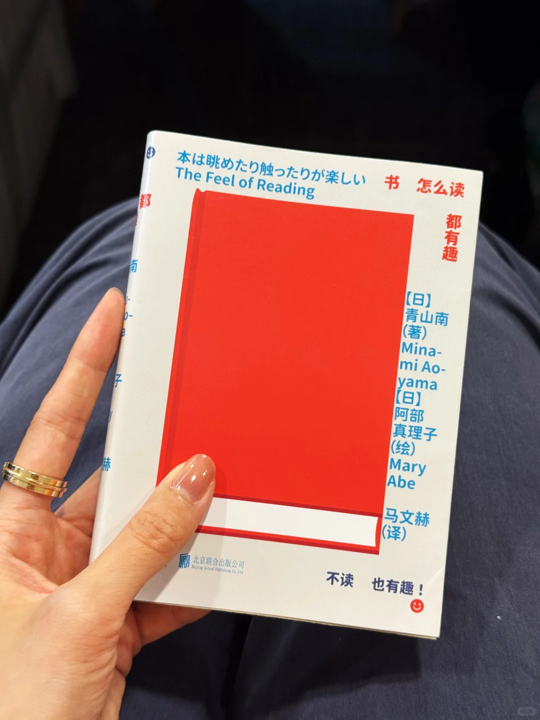 “如果我无法忍受这个世界，我就蜷缩在书里”