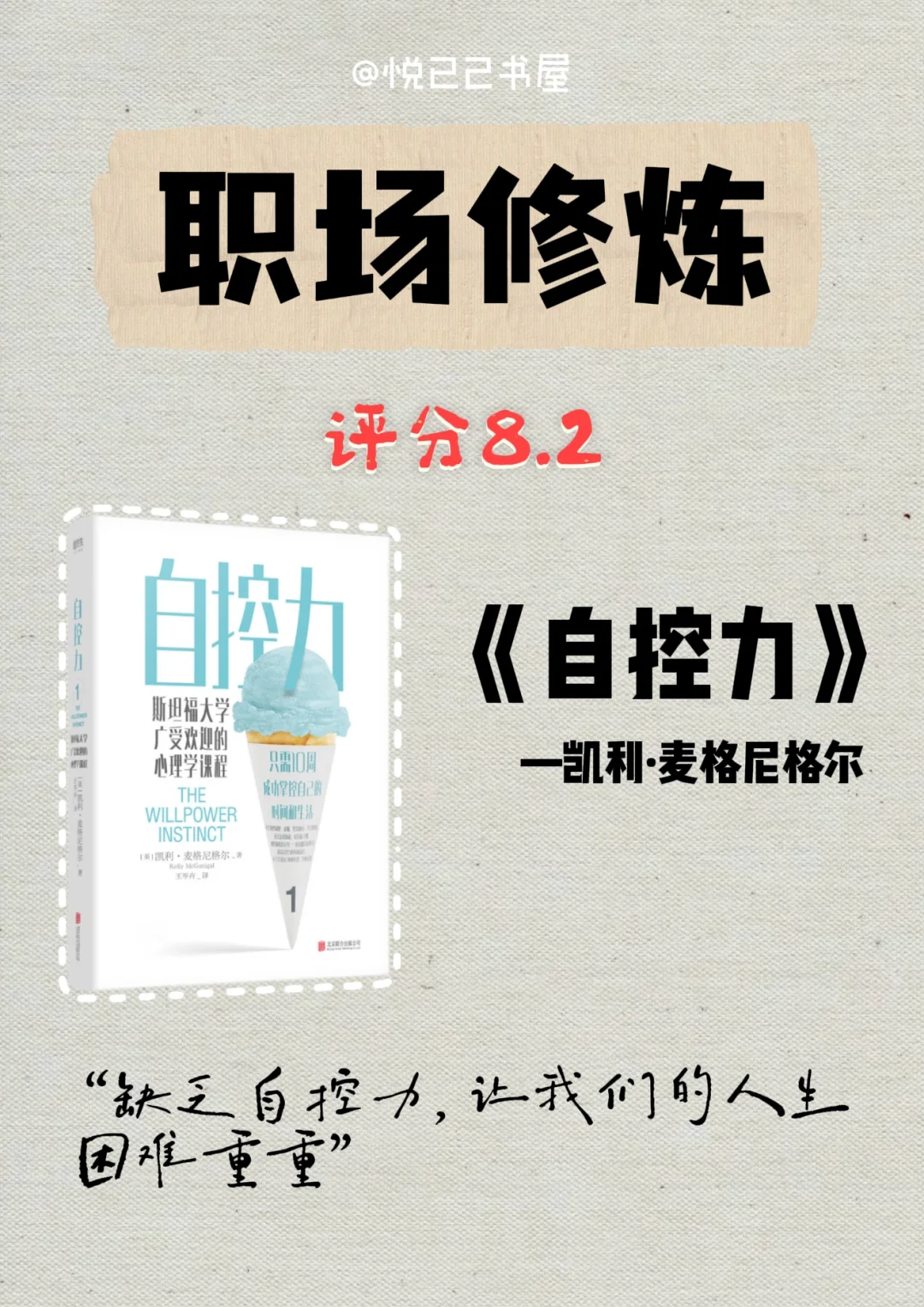 央视力荐假期书单🔥准大学生必读