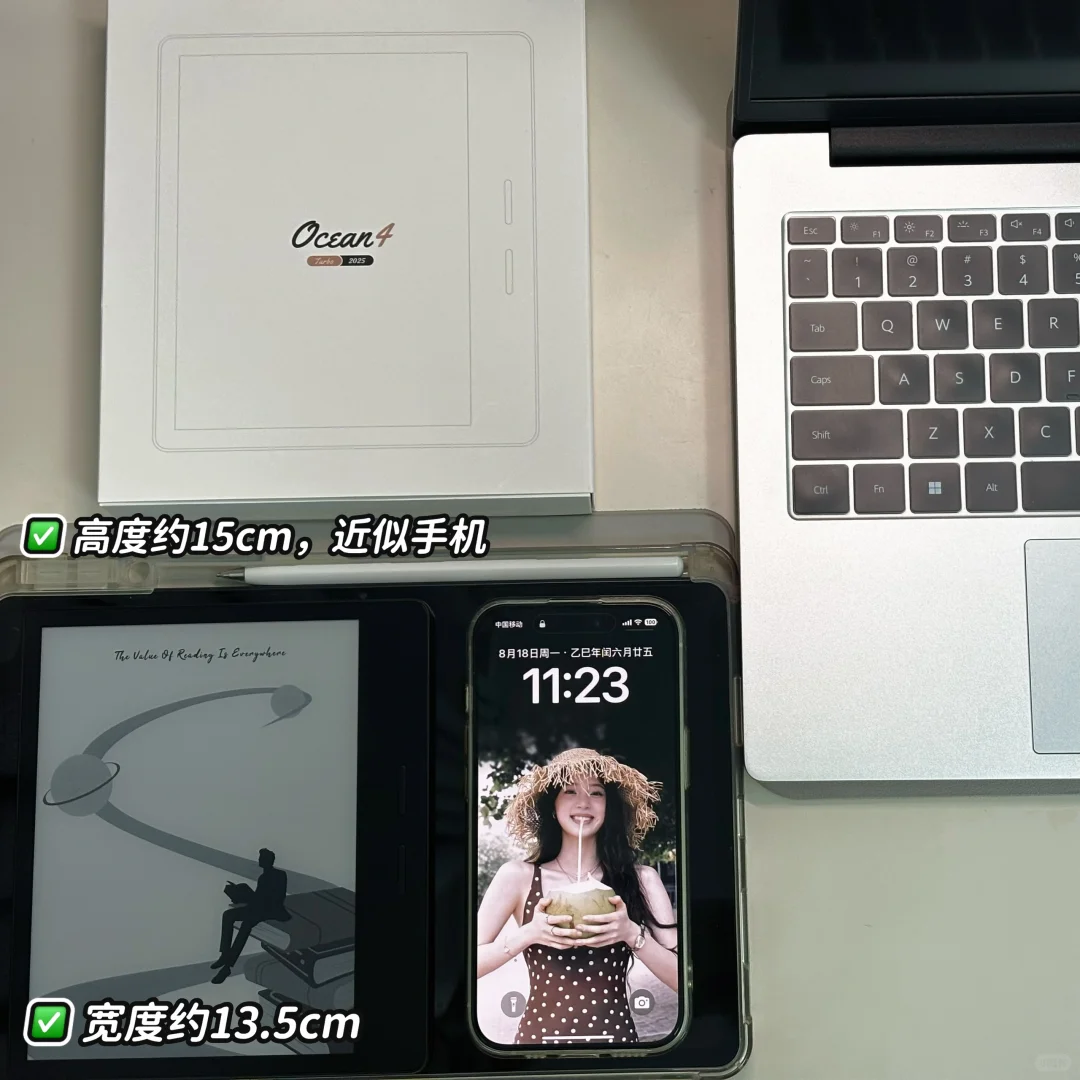 6寸or7寸墨水屏阅读器？