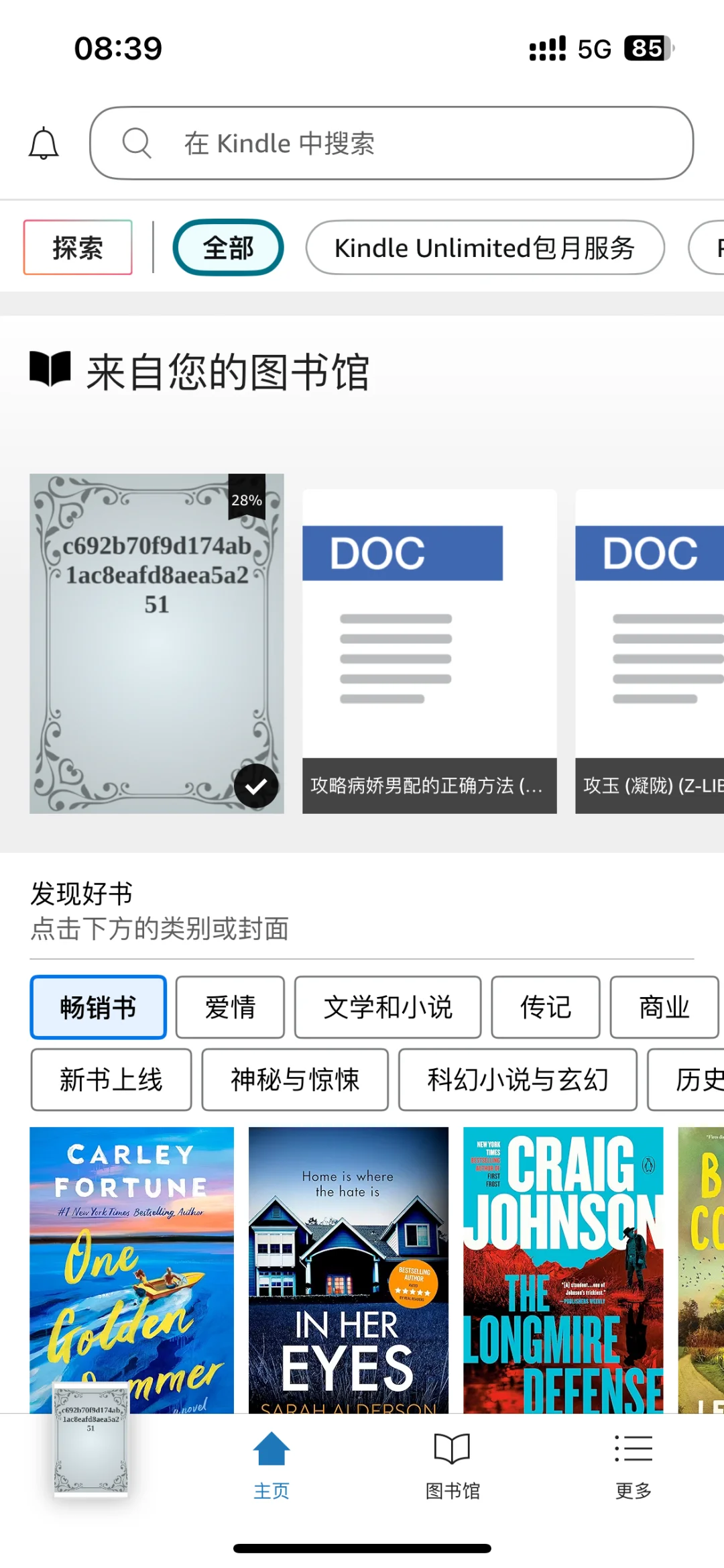 用kindle app看书能设置亮度和背景吗？