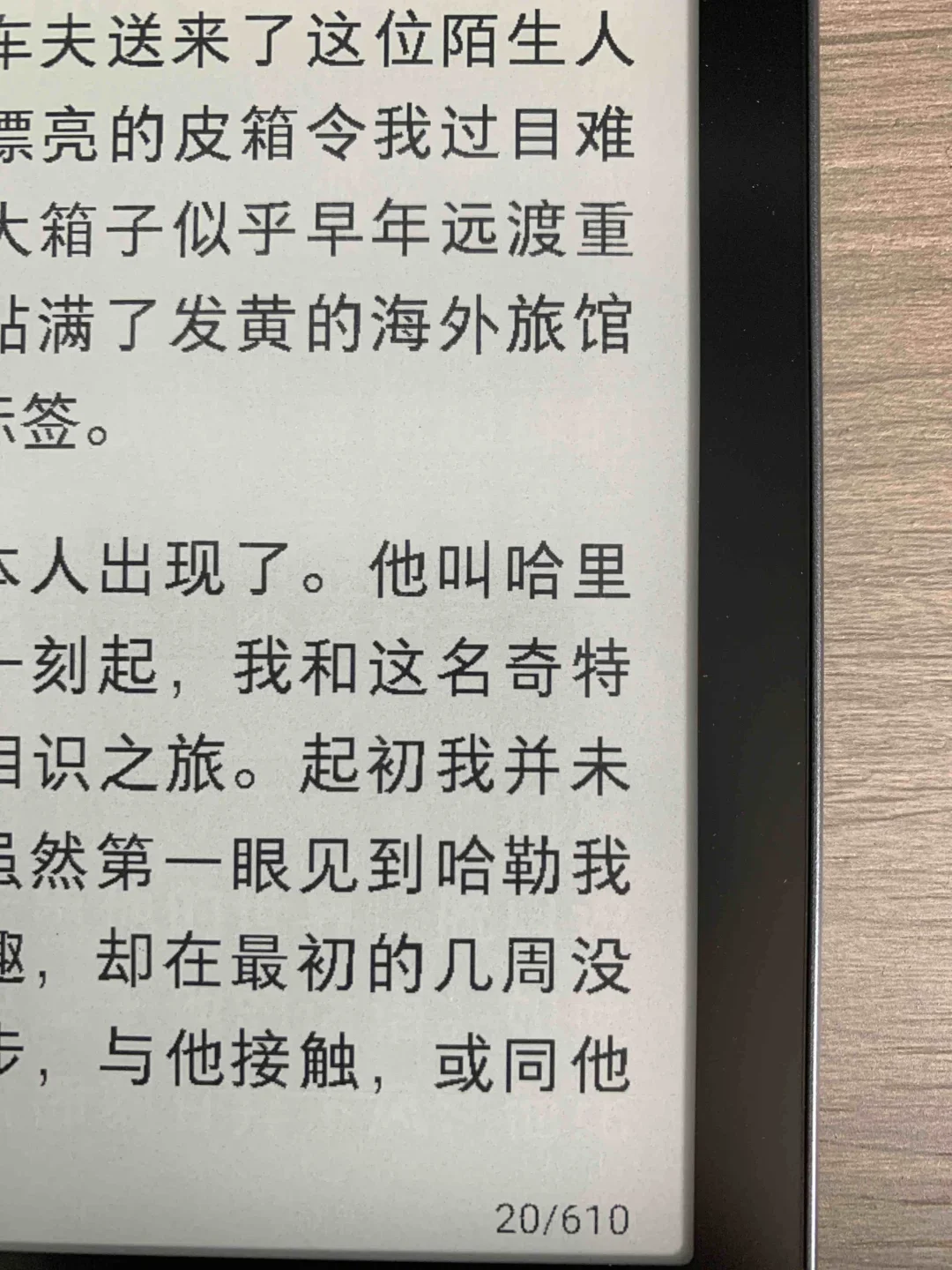 拥有啦