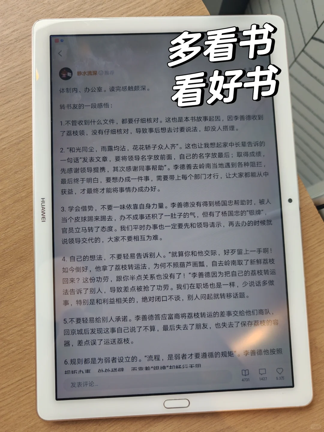 卧槽！！是电子书自由！！