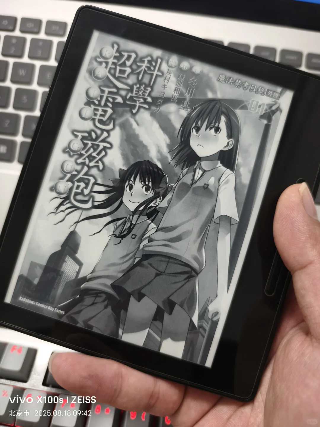 九年前买的kindle oasis1放在今天依然能打