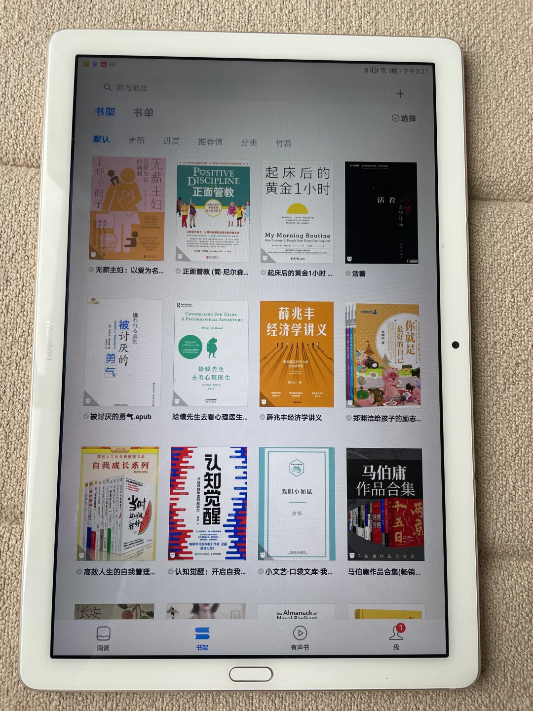 我的书单|电子书自由真的很酷🆒