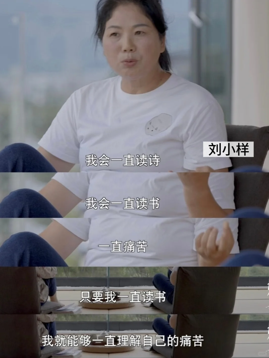 女性坚持读书的重要性在此刻具象化