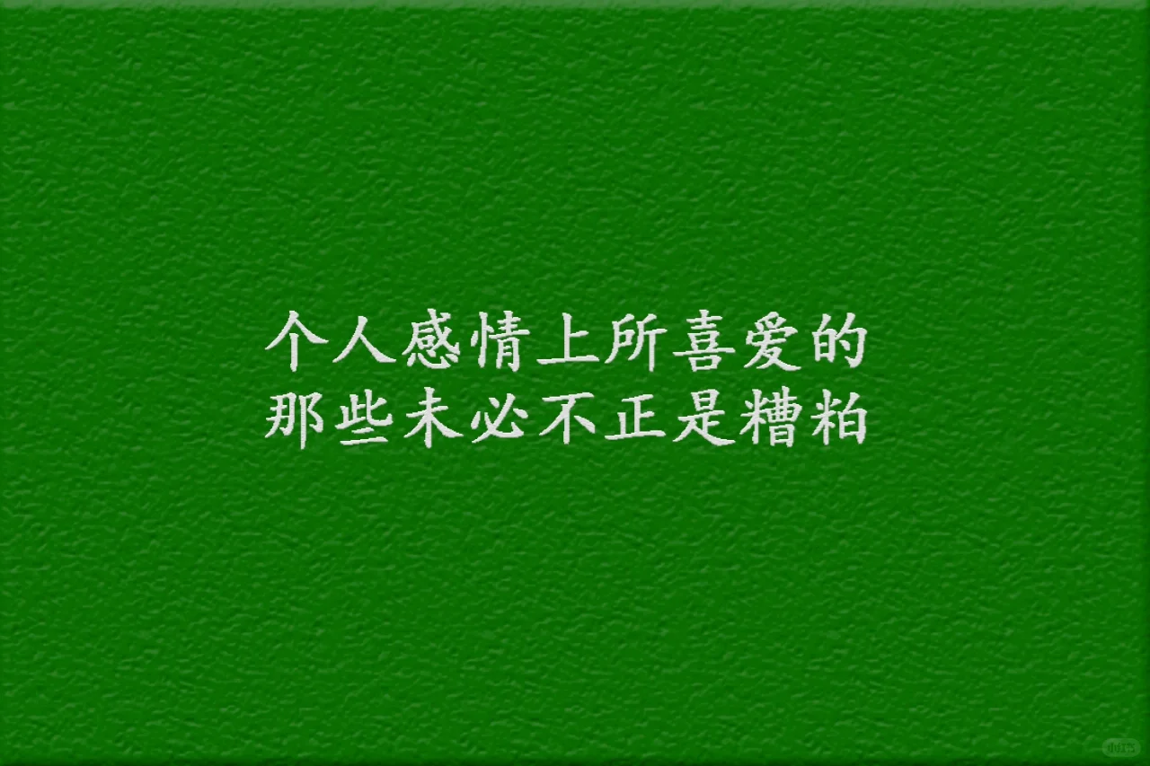 老舍👉《随时的自在》👀