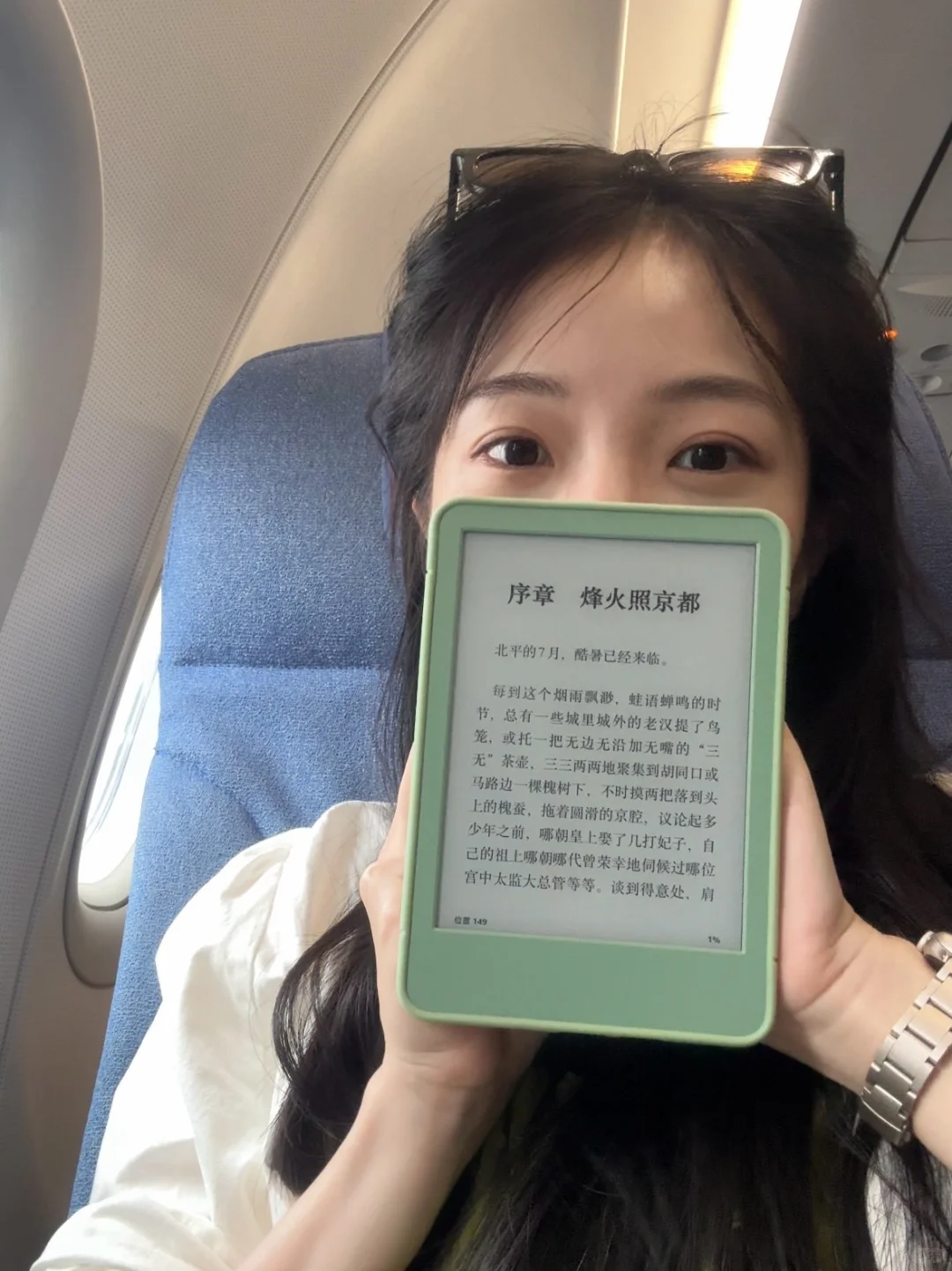 都说这本书好看，让我尝尝咸淡！！